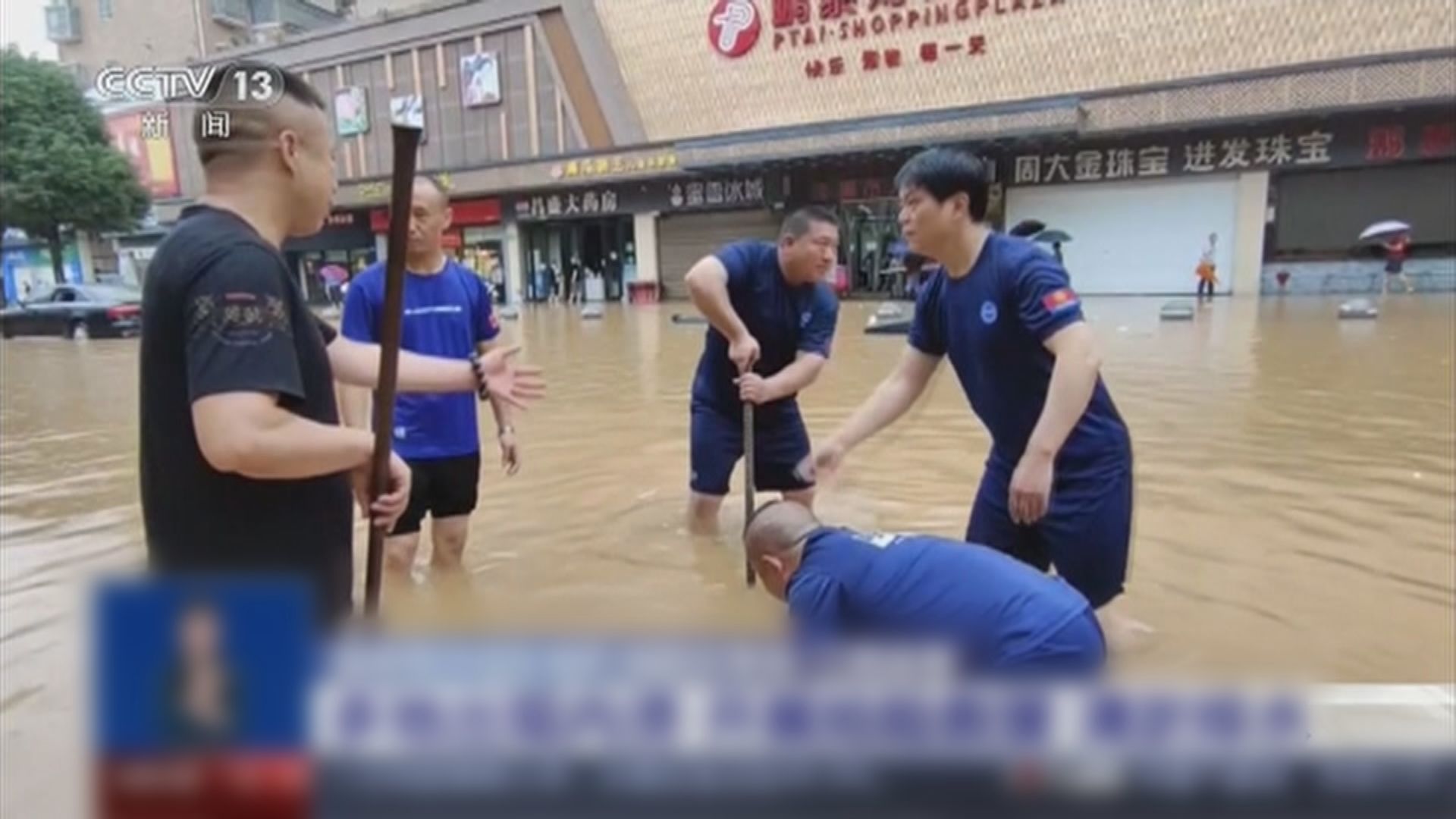 內地多省有暴雨洪水　當局提升防汛應急響應至三級