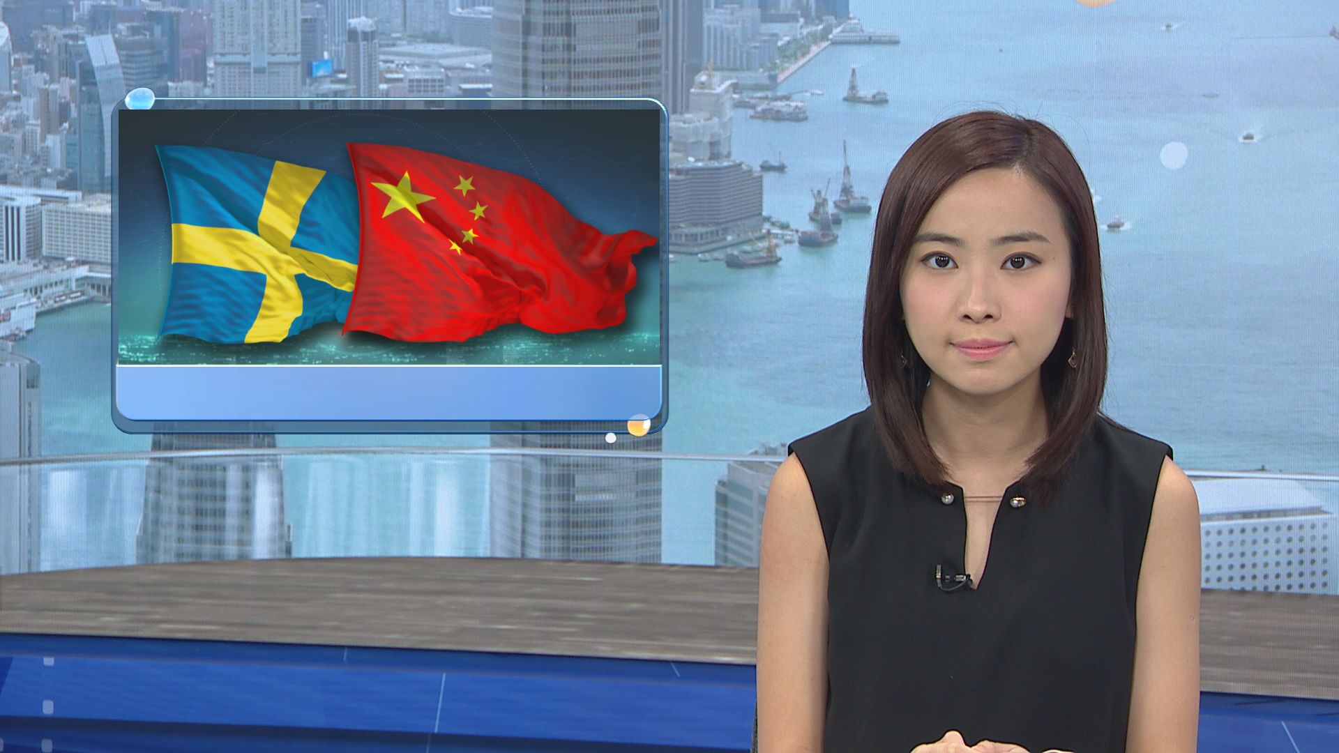 內地傳媒批瑞典節目辱華不能接受