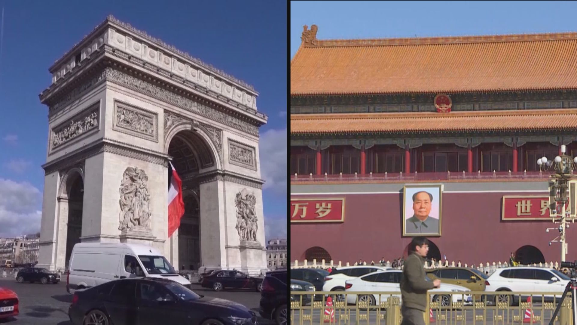 中法舉行戰略對話　王毅促法國推動歐盟樹立正確對華認知