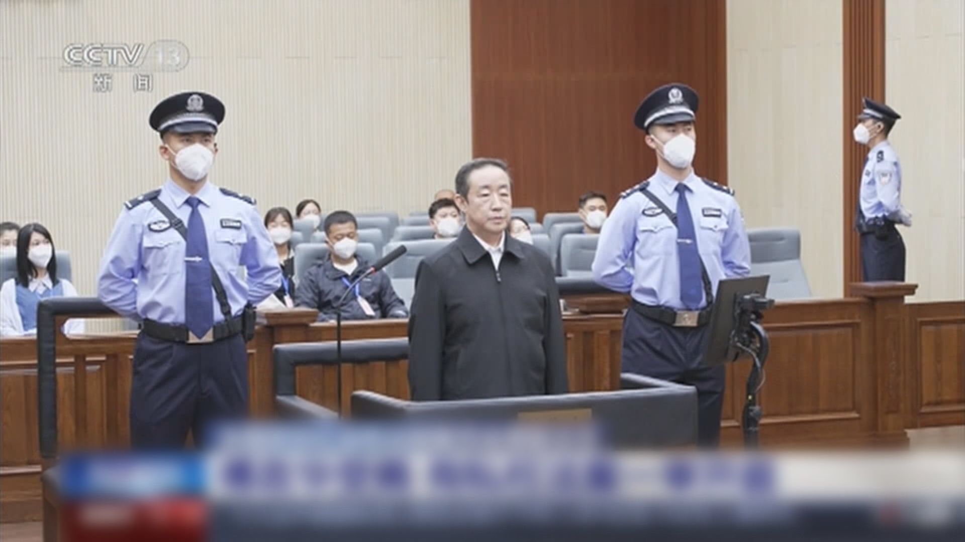 前司法部長傅政華認受賄及徇私枉法　將擇日宣判