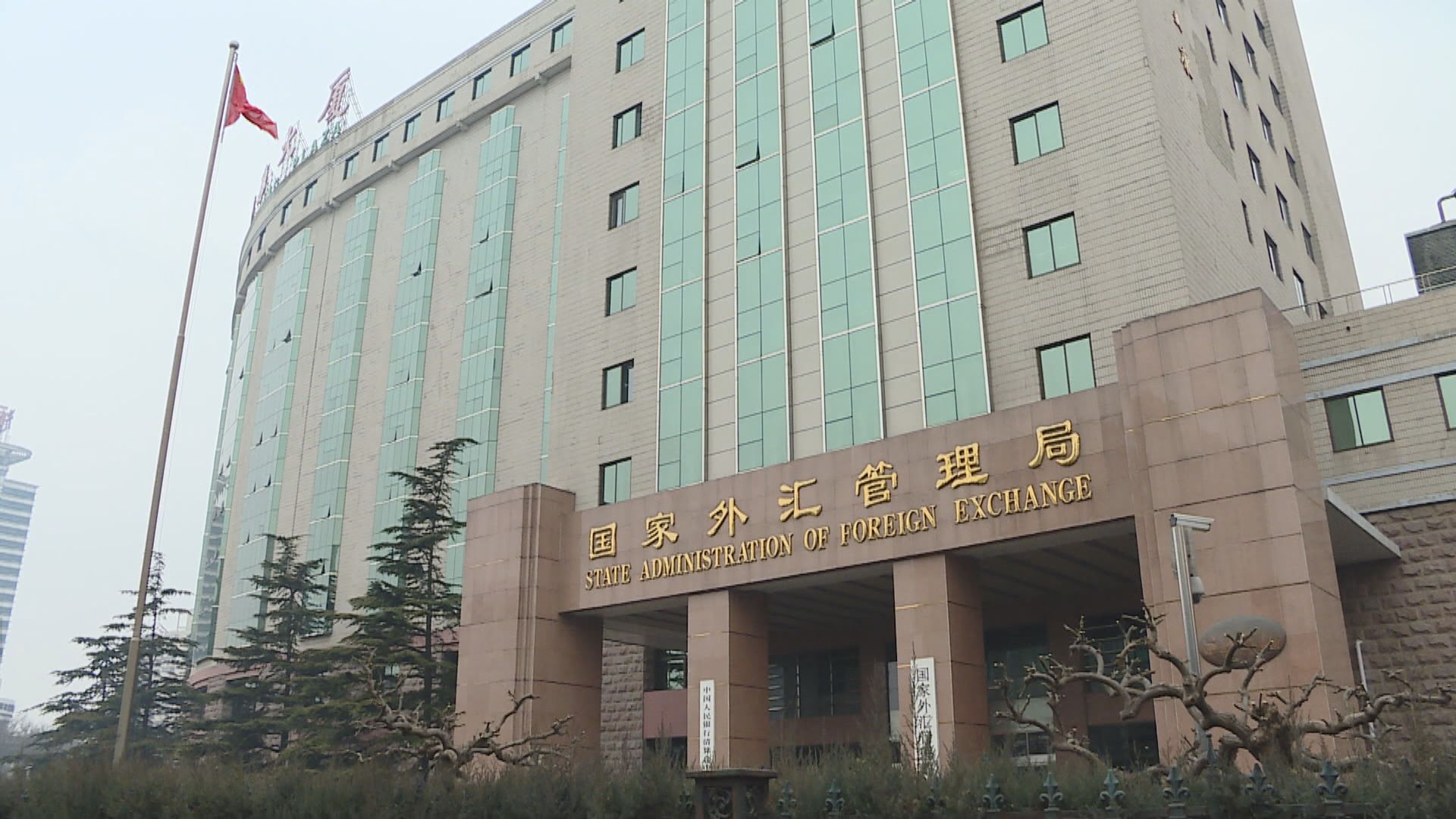 內地上月外匯儲備跌至四個月低位