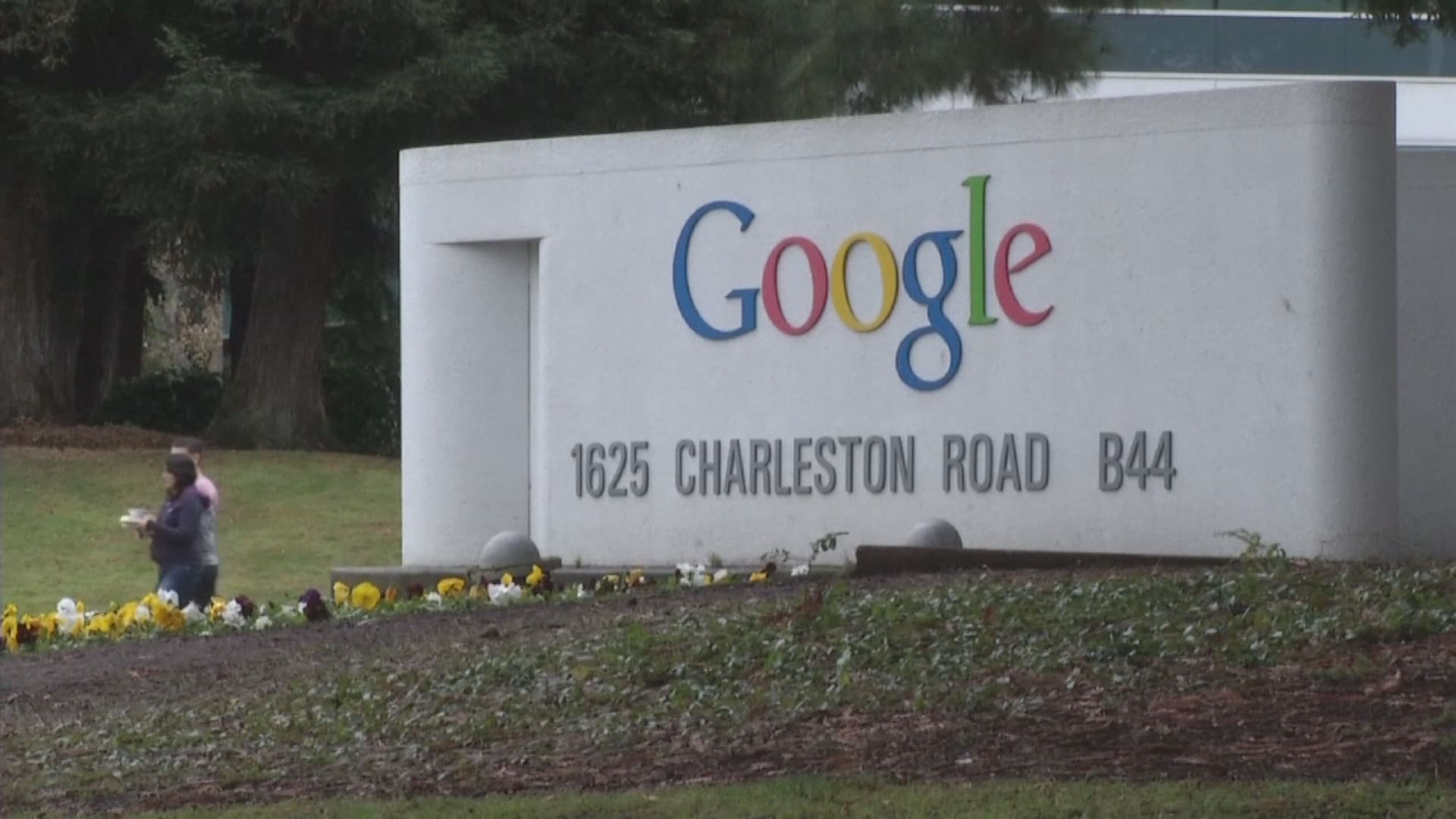 路透：中國擬對Google展開反壟斷調查