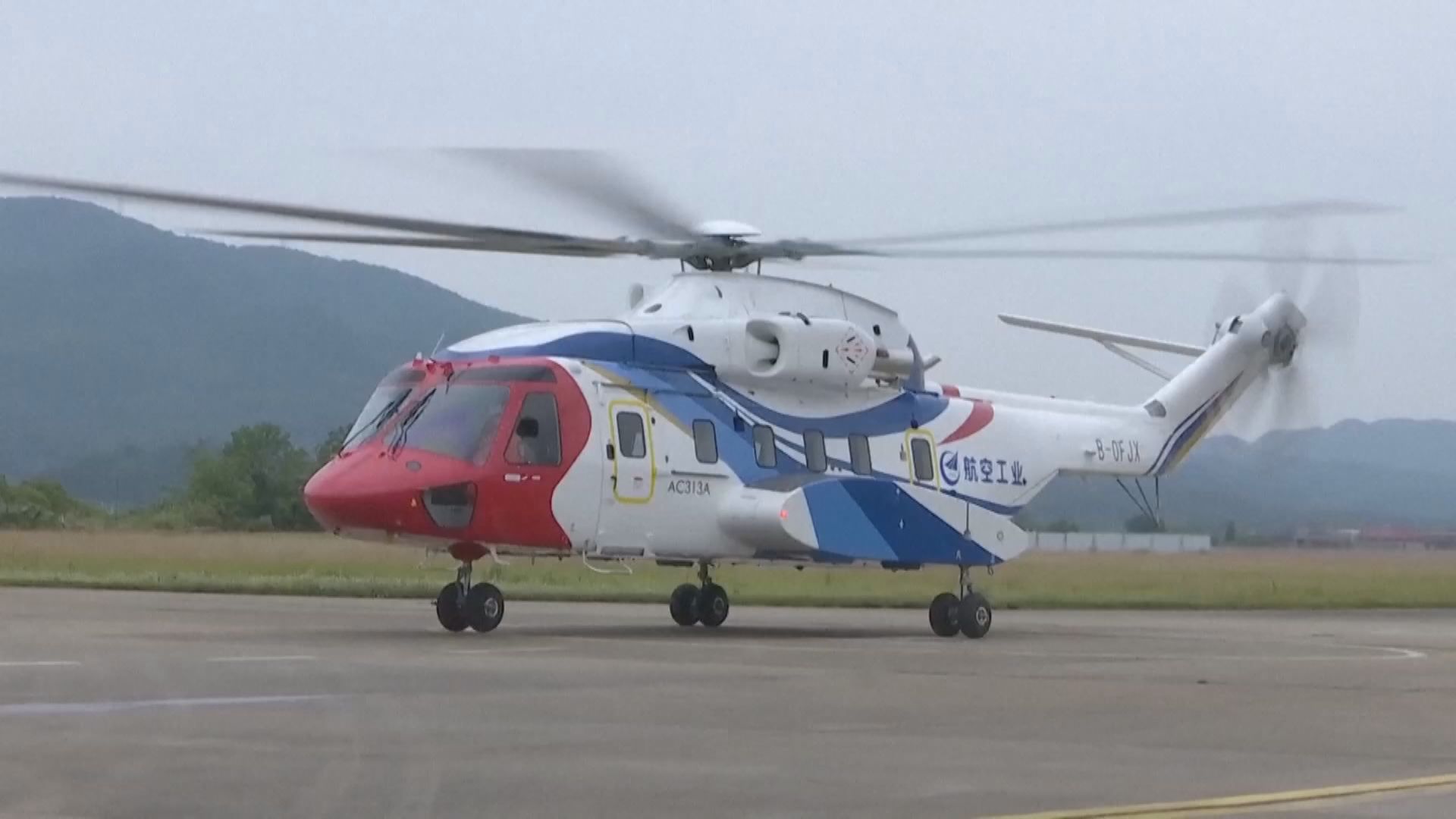 中國自主研發「吉祥鳥」多用途直升機首飛