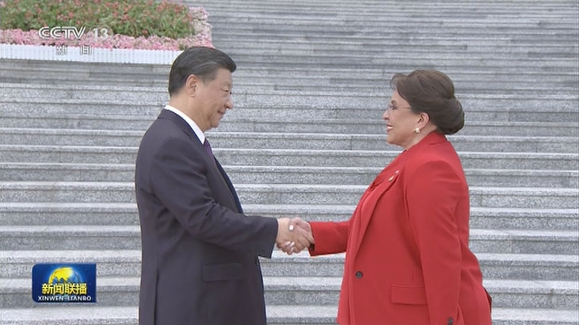 中洪元首舉行歷史性會晤