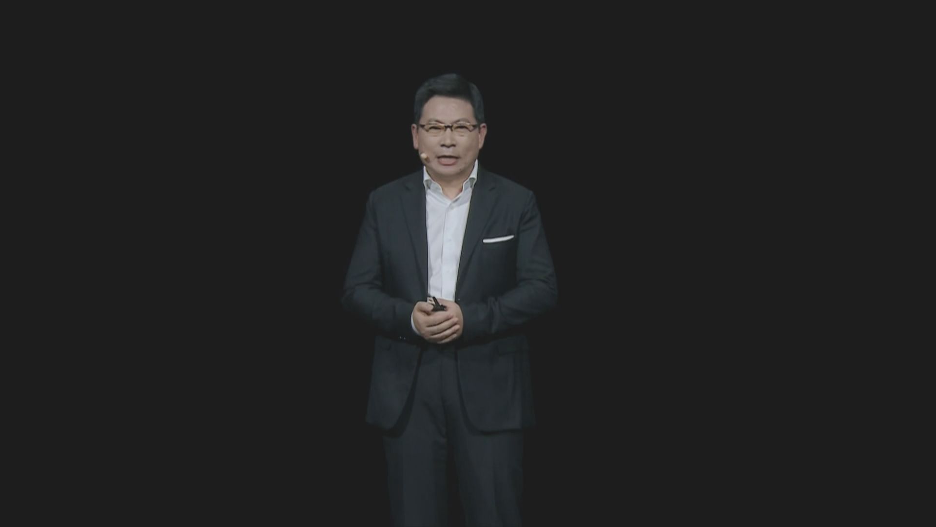 華為將舉行新品發布會