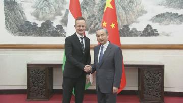 王毅與匈牙利外長通話 冀歐盟奉行理性務實對華政策