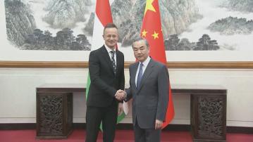 王毅晤匈牙利外長 冀匈牙利推動歐盟奉行更務實對華政策