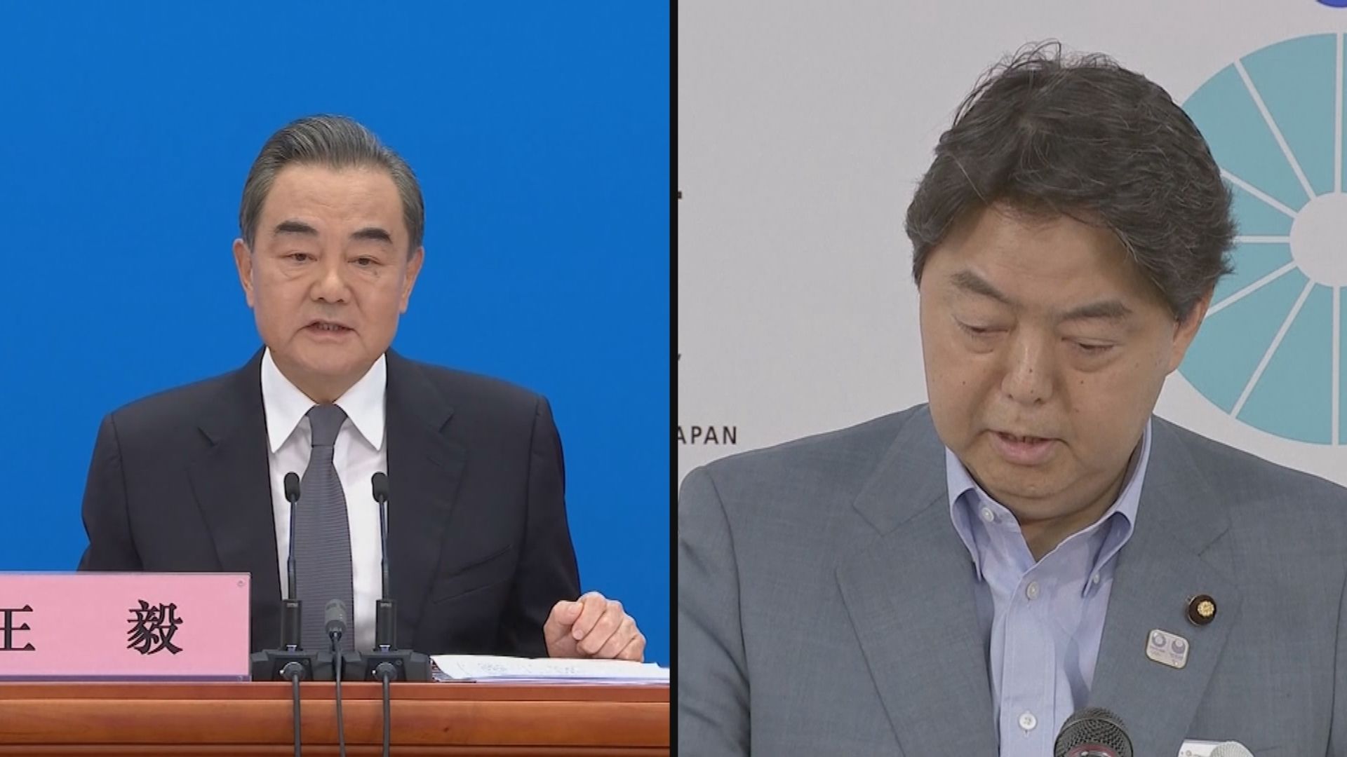 日外相與王毅討論台海和香港等問題