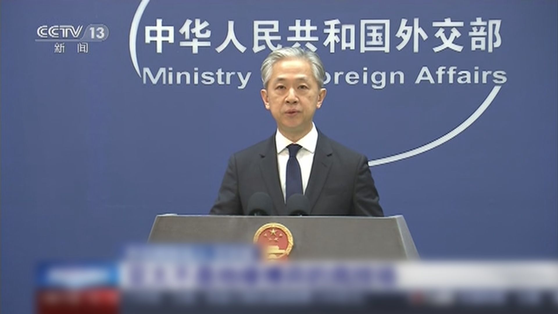 外交部：亞太地區非地緣博弈競技場　英日勿製造假想敵