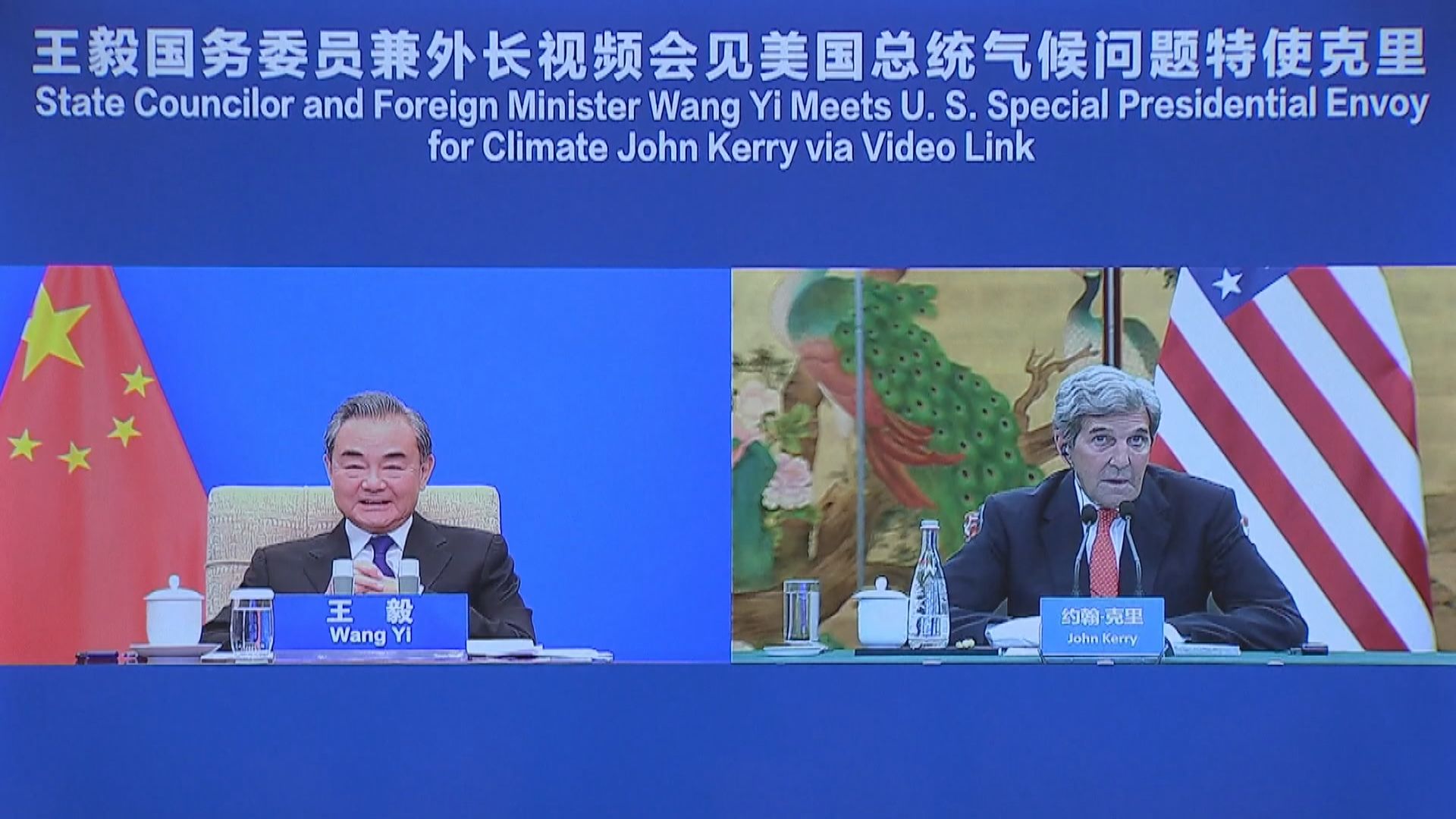 楊潔篪晤克里　促美方糾正對華錯誤行徑
