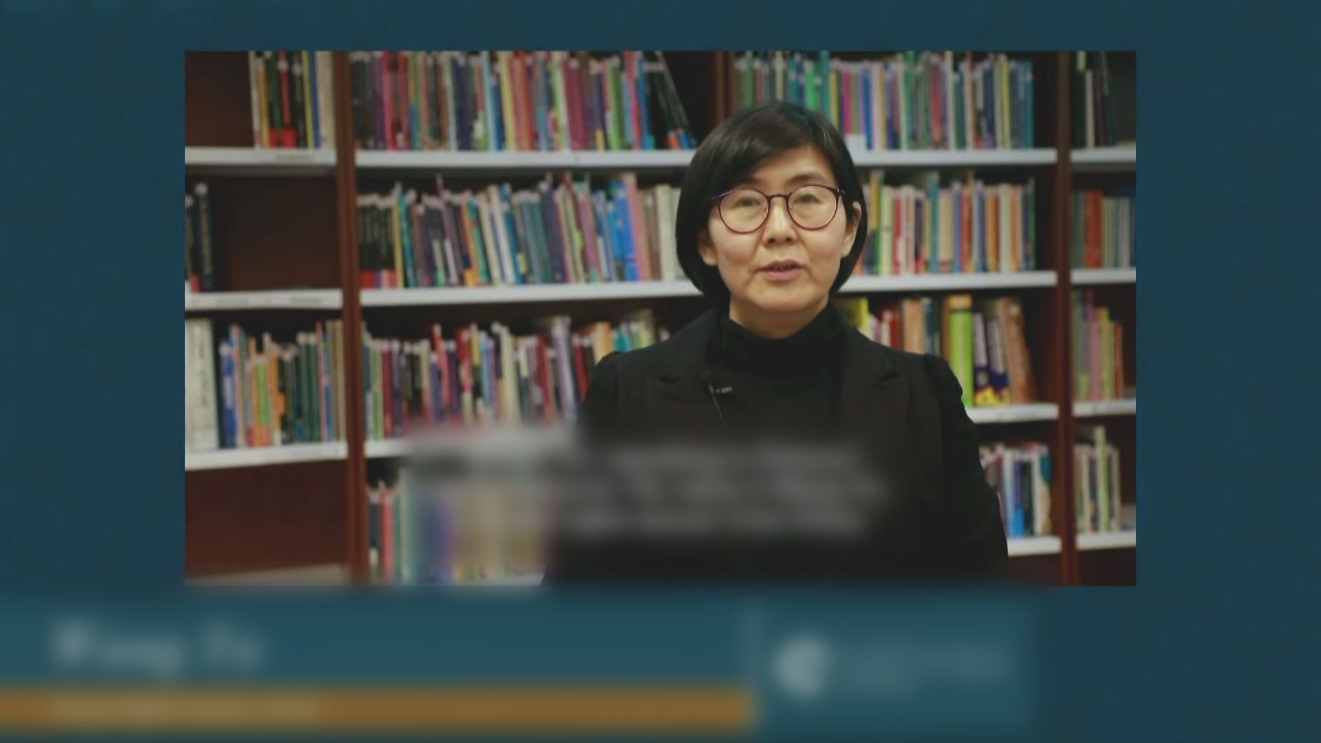 內地律師王宇獲美國頒國際婦女勇氣獎
