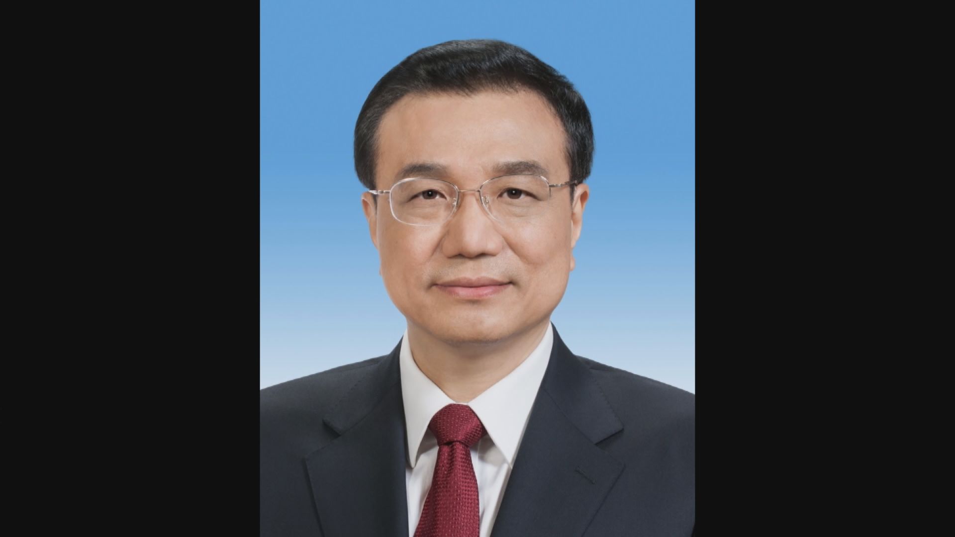 李克強遺體周四北京火化 天安門及港澳等地當天下半旗誌哀