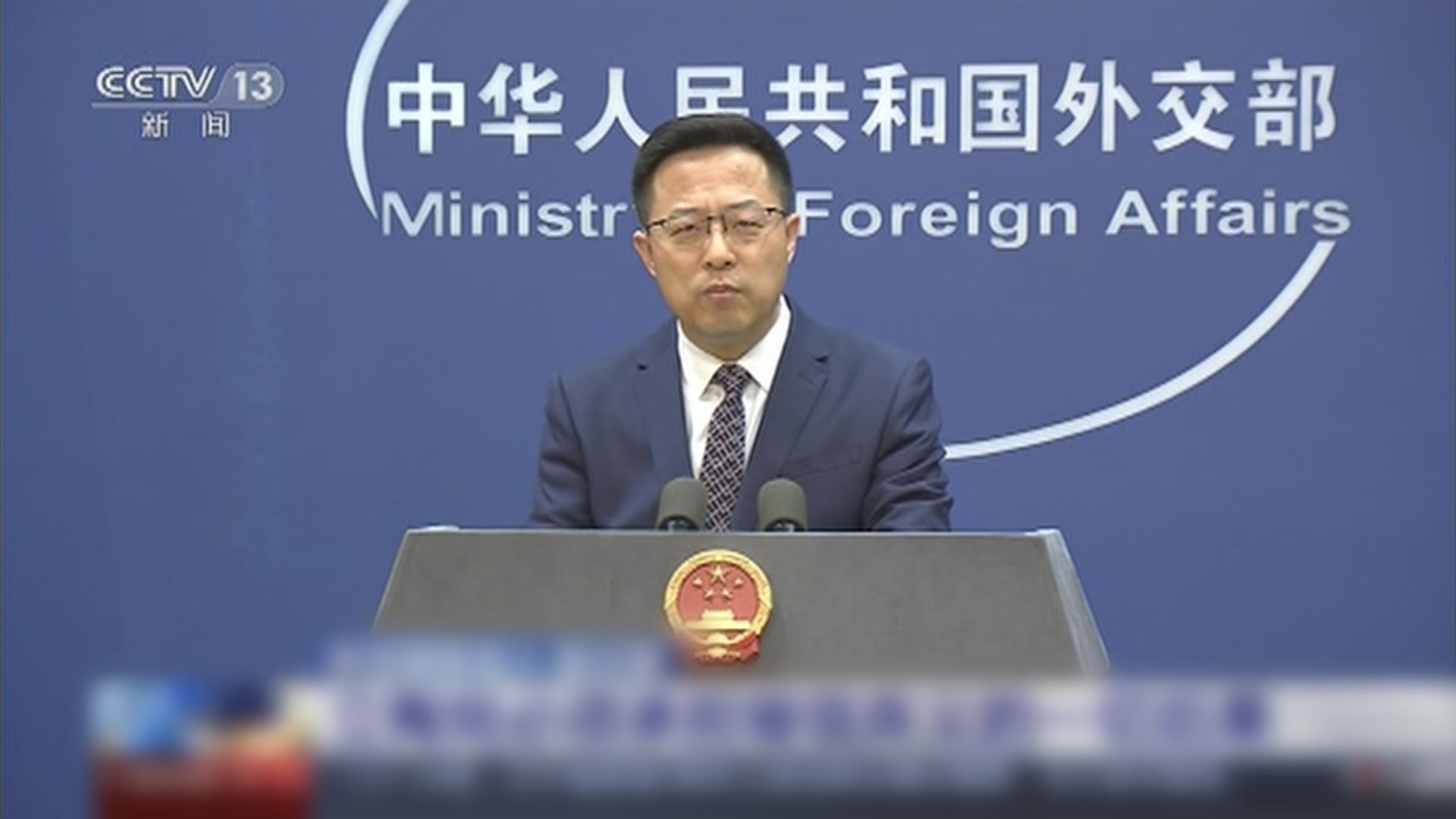 外交部批評立陶宛狡辯台灣代表處不具外交地位