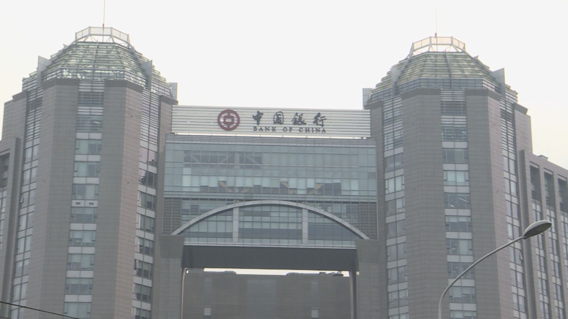 中國銀行原黨委書記、董事長劉連舸涉違紀違法正接受調查