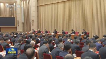 中央經濟工作會議周一召開 提出要堅持穩中求進