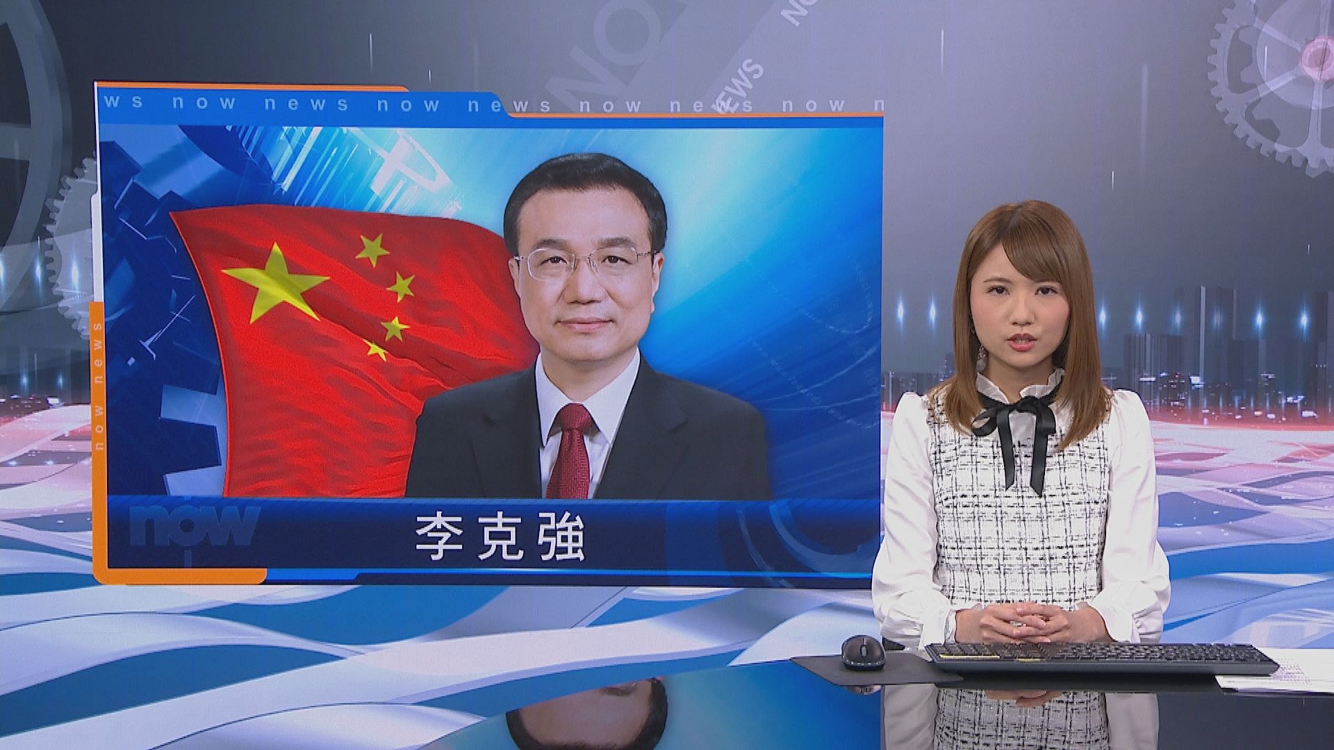 李克強：實施穩健財政政策推動經濟恢復