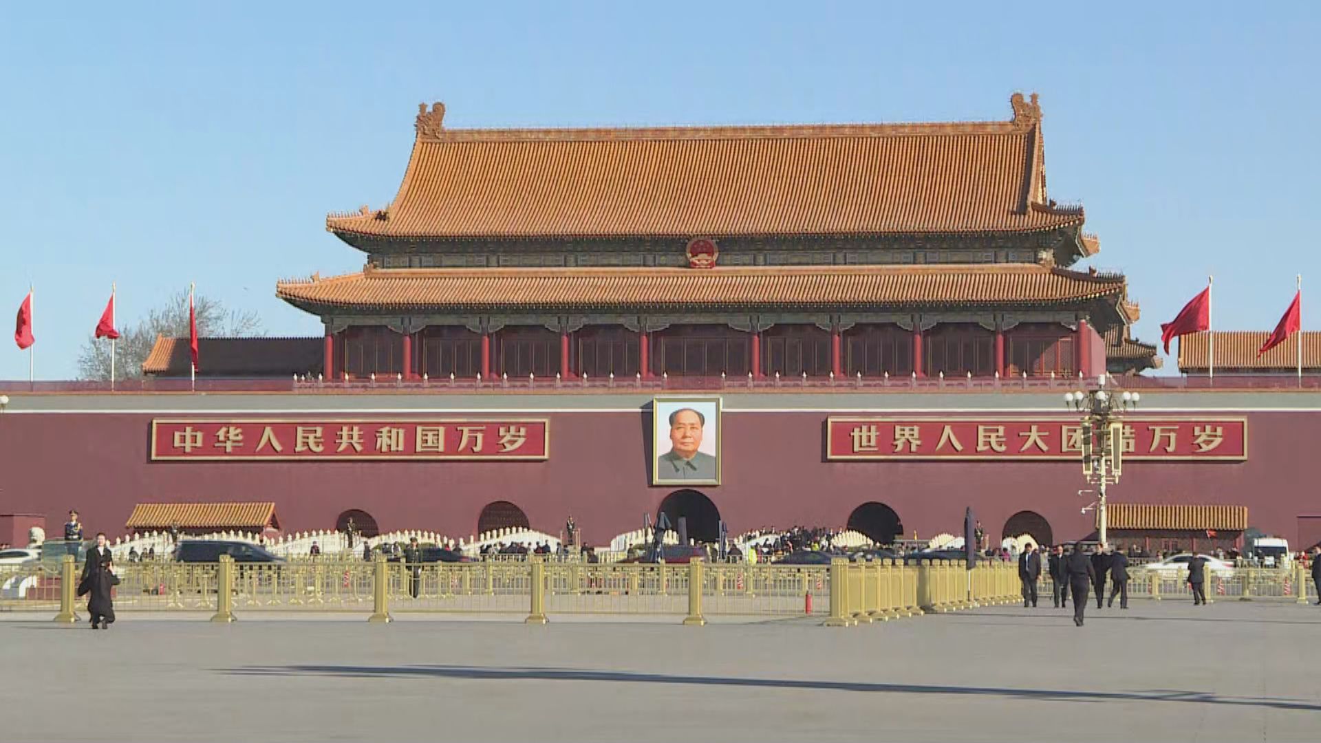 七中全會閉幕　公報提及有效實施對特區全面管治權