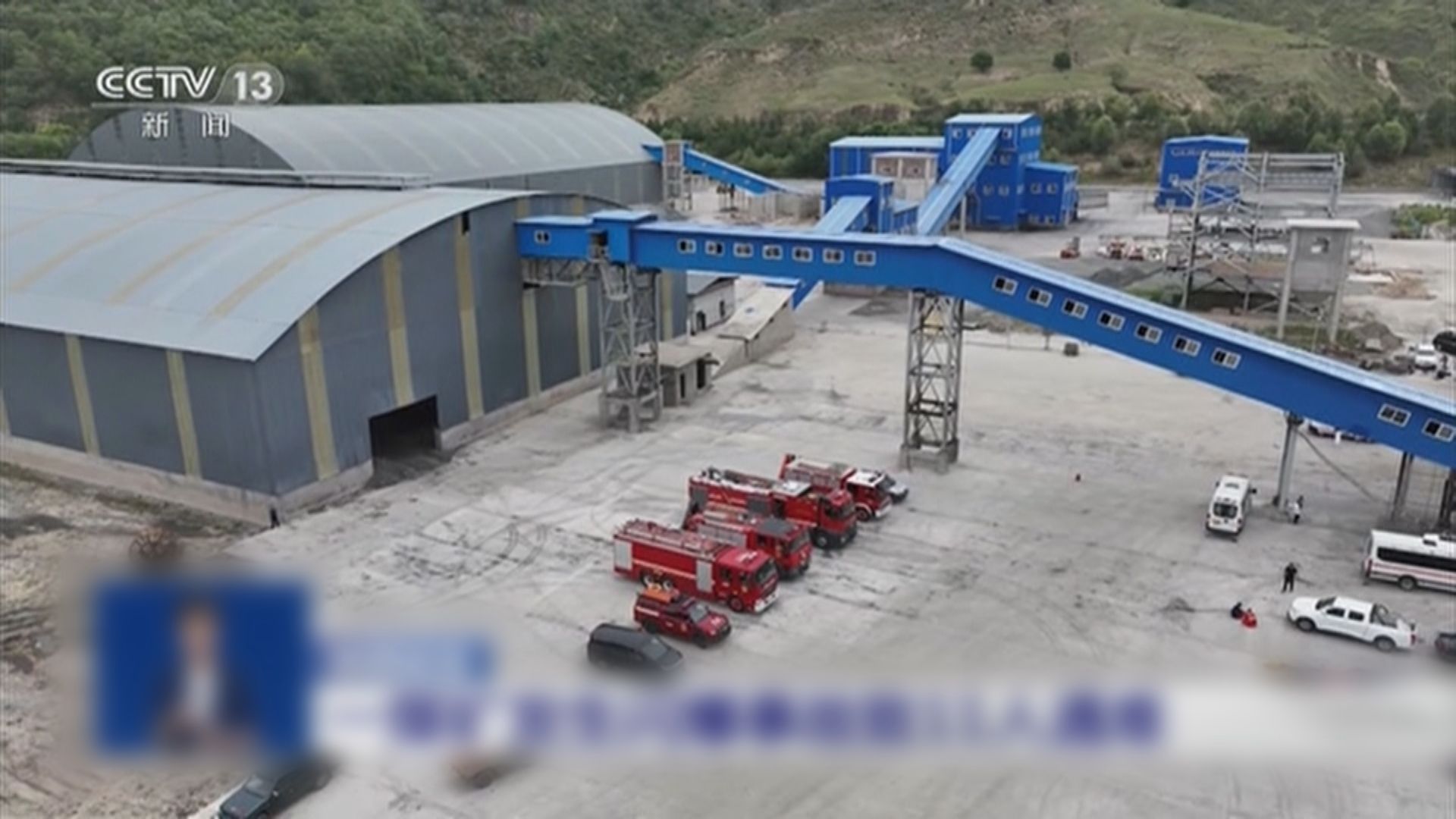 陝西省延川縣煤礦爆炸釀11人死亡