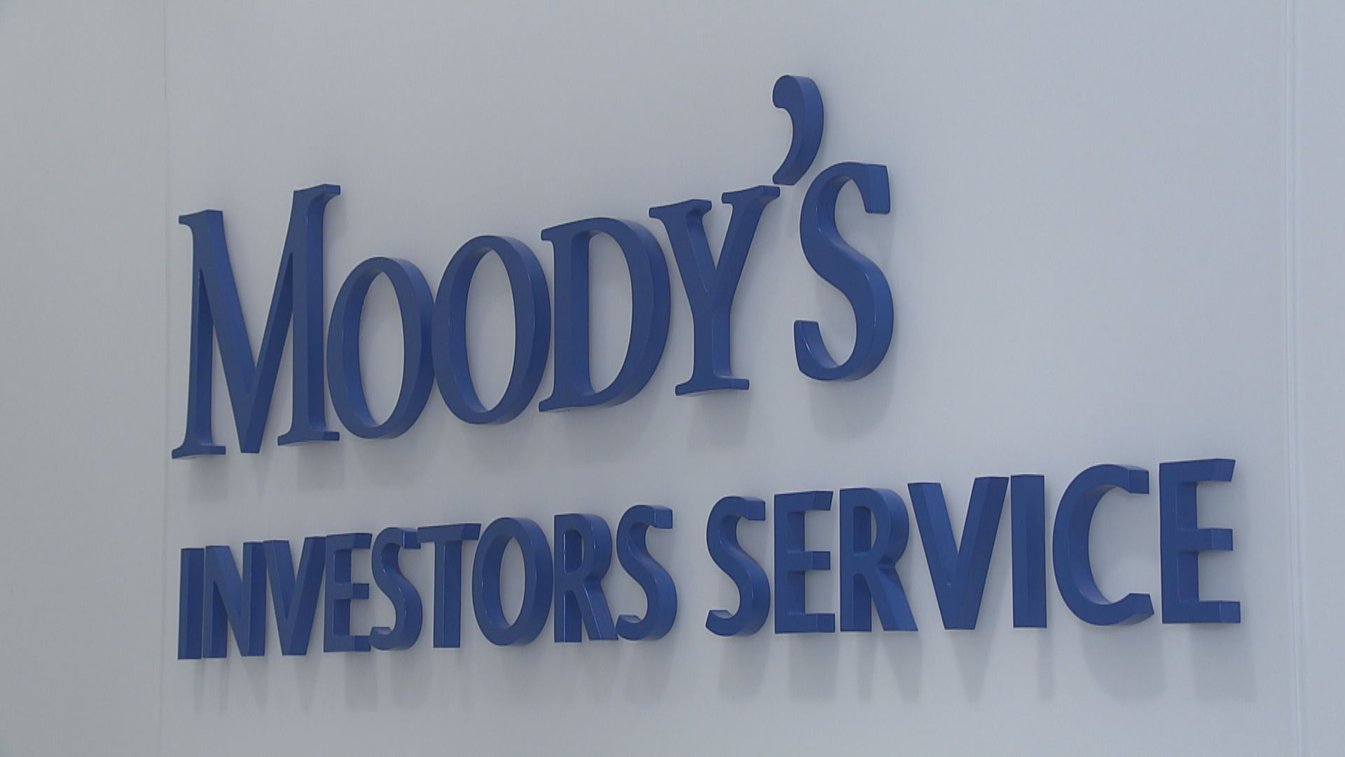 穆迪：退出中國市場言論不實