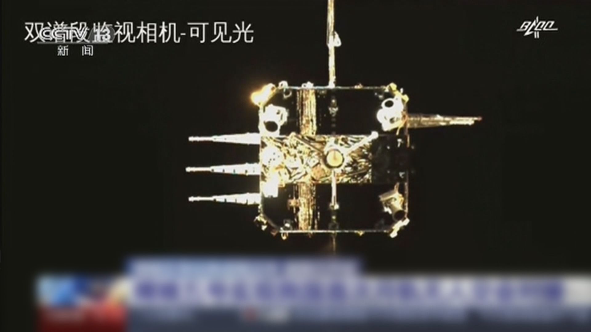 探測器嫦娥五號擇機返回地球