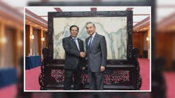 王毅晤緬甸外長　稱中方支持緬方推進國內政治議程
