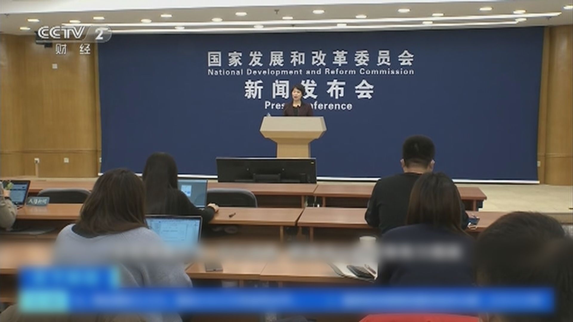 發改委：確保元旦和春節期間民生商品供應及價格穩定