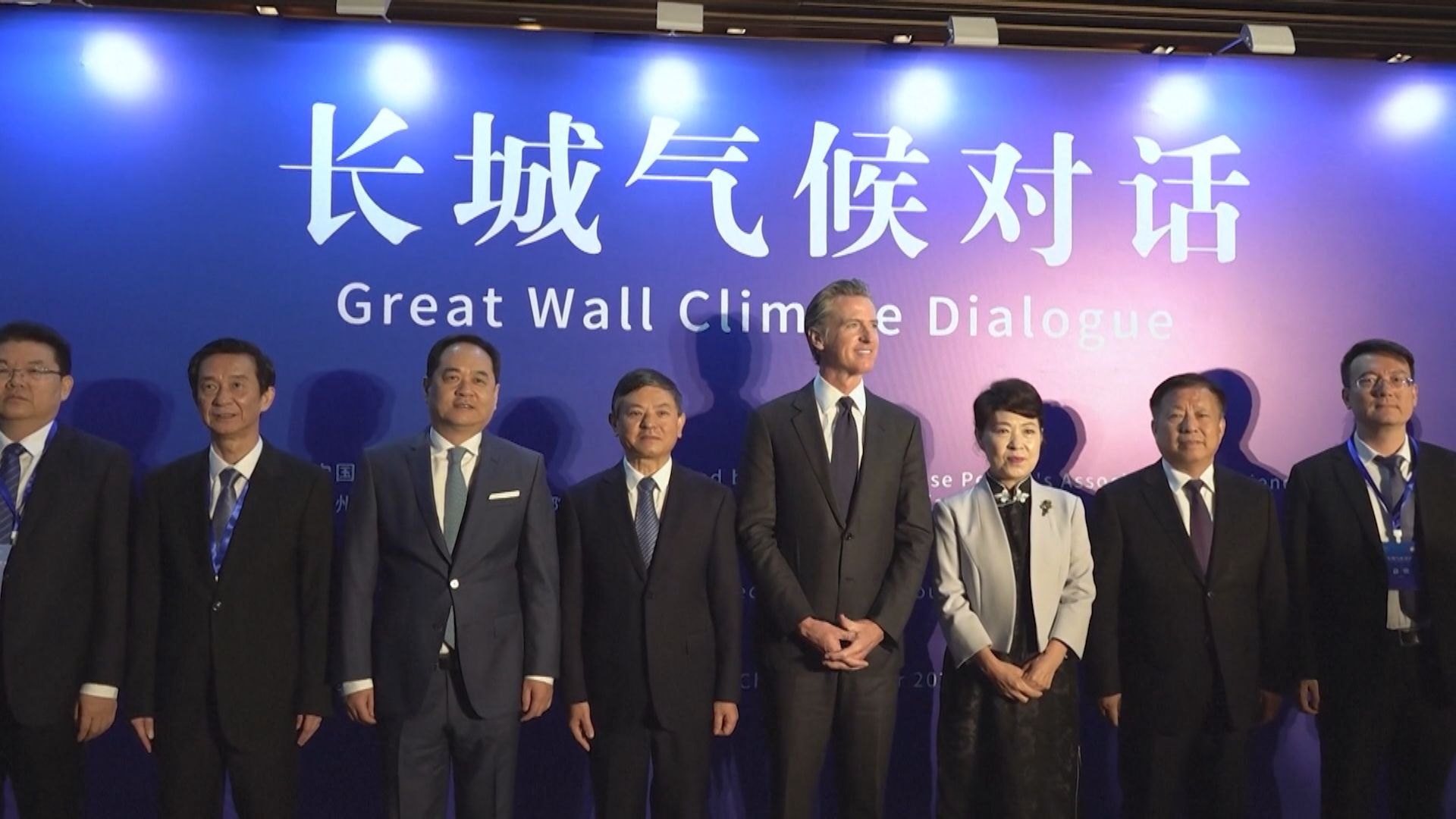 紐瑟姆見生態環境部部長黃潤秋商氣候合作