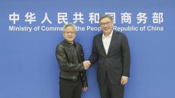 王文濤：冀英偉達等企業為中國提供優質可靠產品