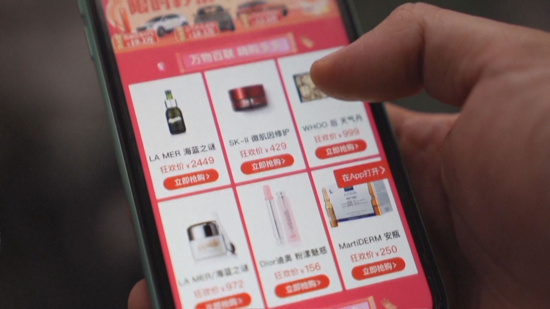 網信辦起草互聯網直播營銷管理規定
