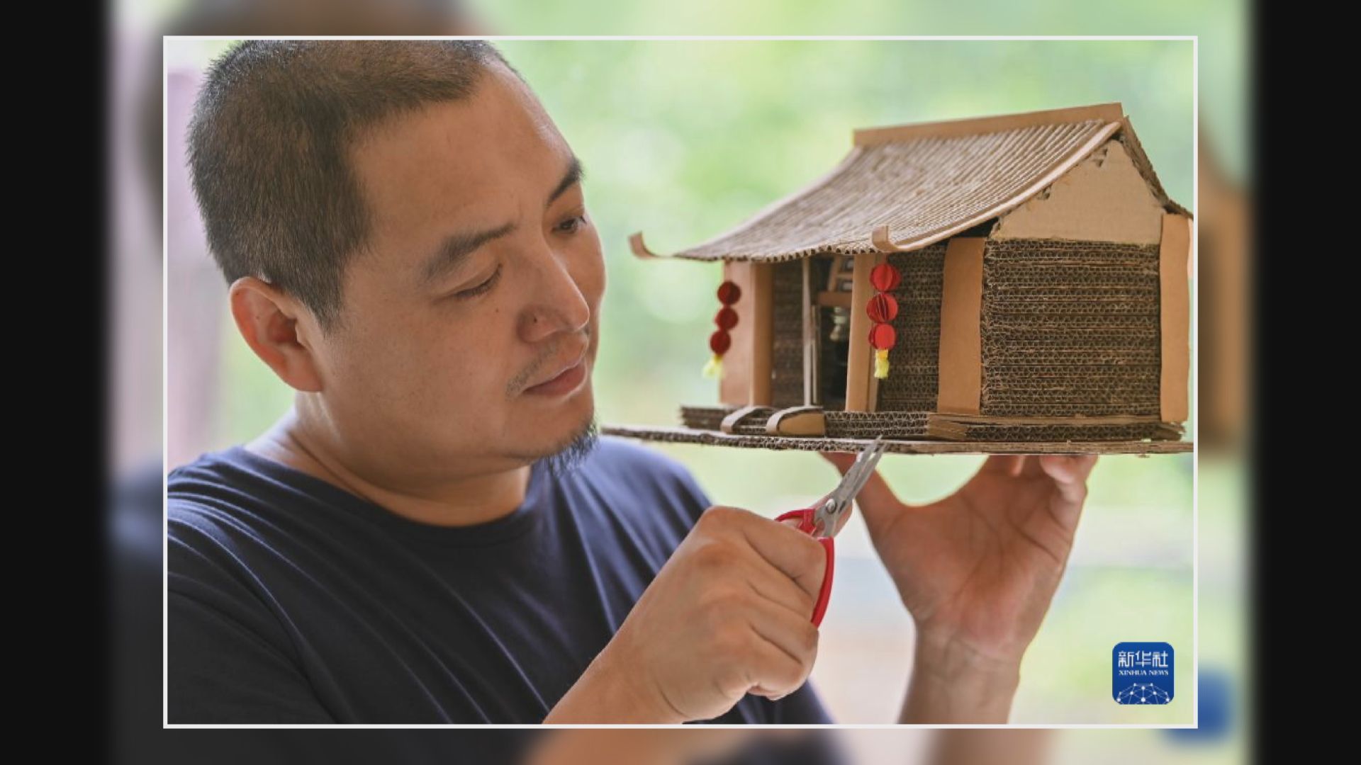 山西匠人將瓦通紙變成精美藝術品