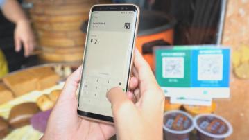 國務院公布《非銀行支付機構監督管理條例》