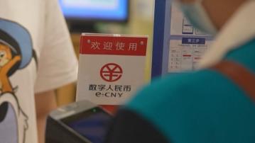 國務院公布《非銀行支付機構監督管理條例》