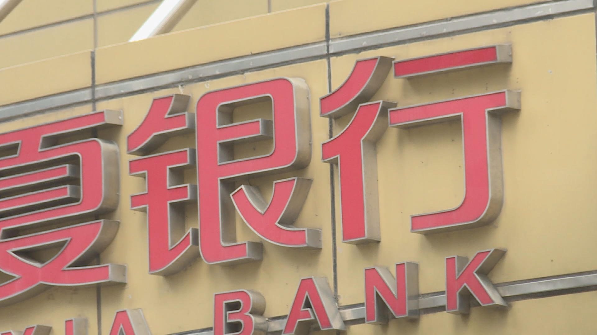 銀聯與支付寶據報達成支付清算業務合作