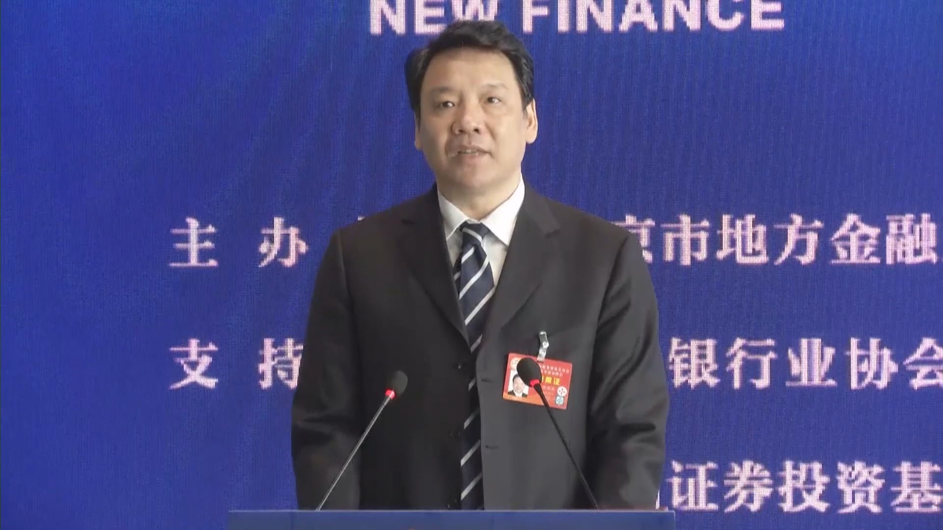 人民銀行副行長：人民幣將來將承擔更大的國際責任