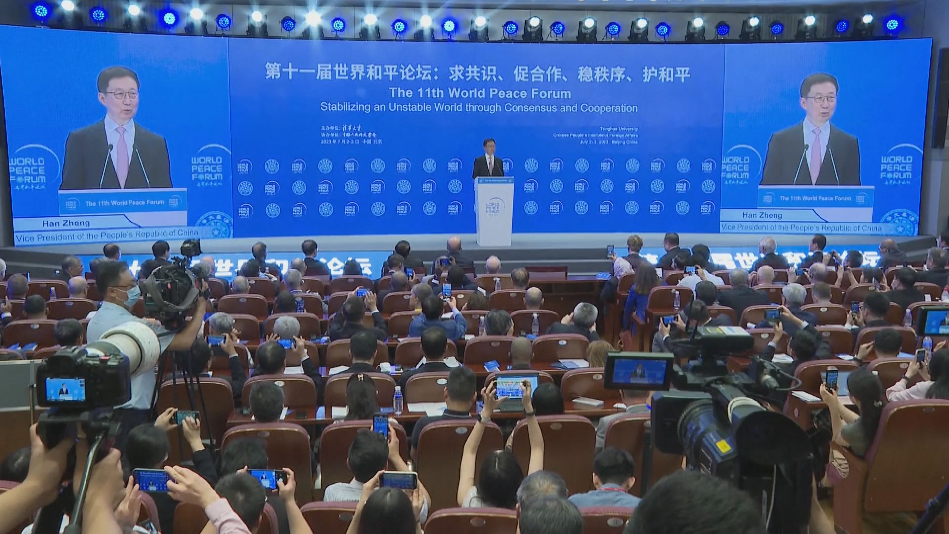 韓正指應通過對話協商解決衝突