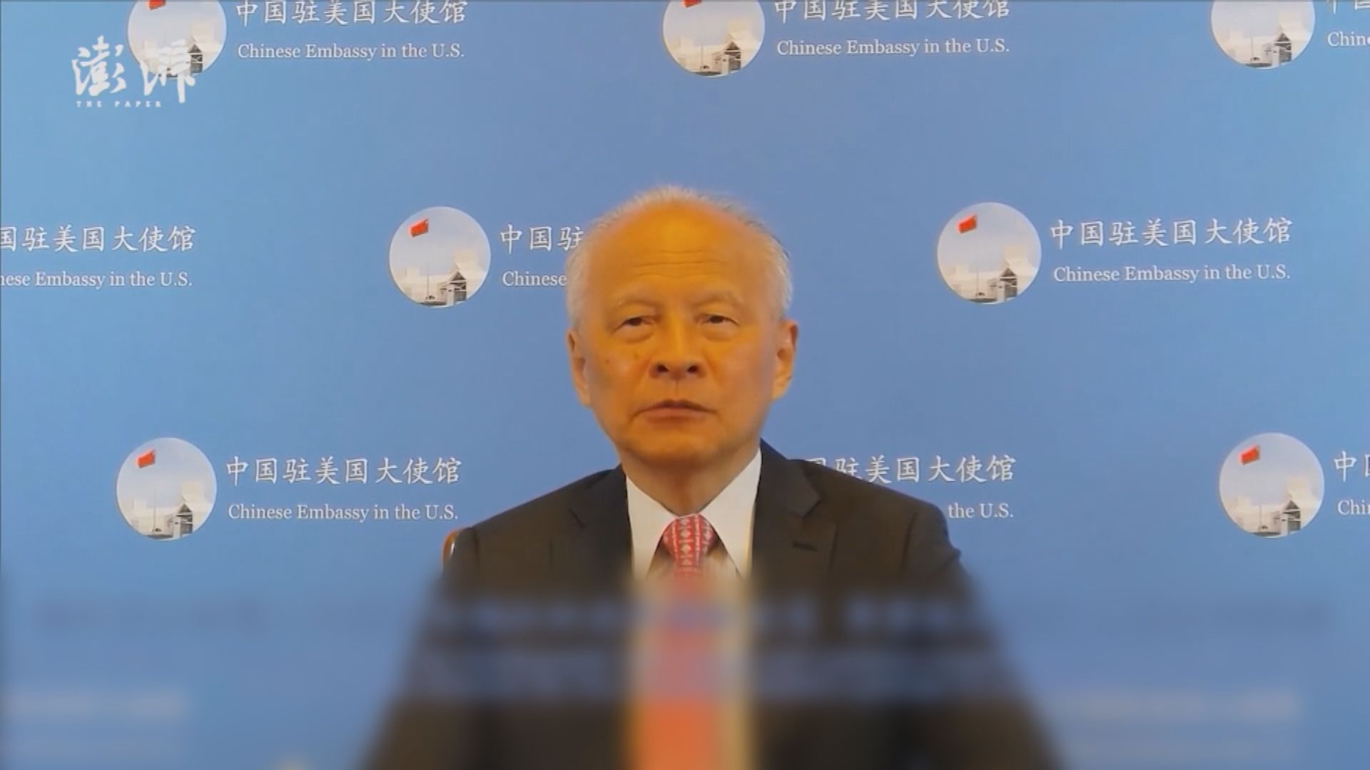中美乒乓外交五十周年　崔天凱冀發揚求同存異精神