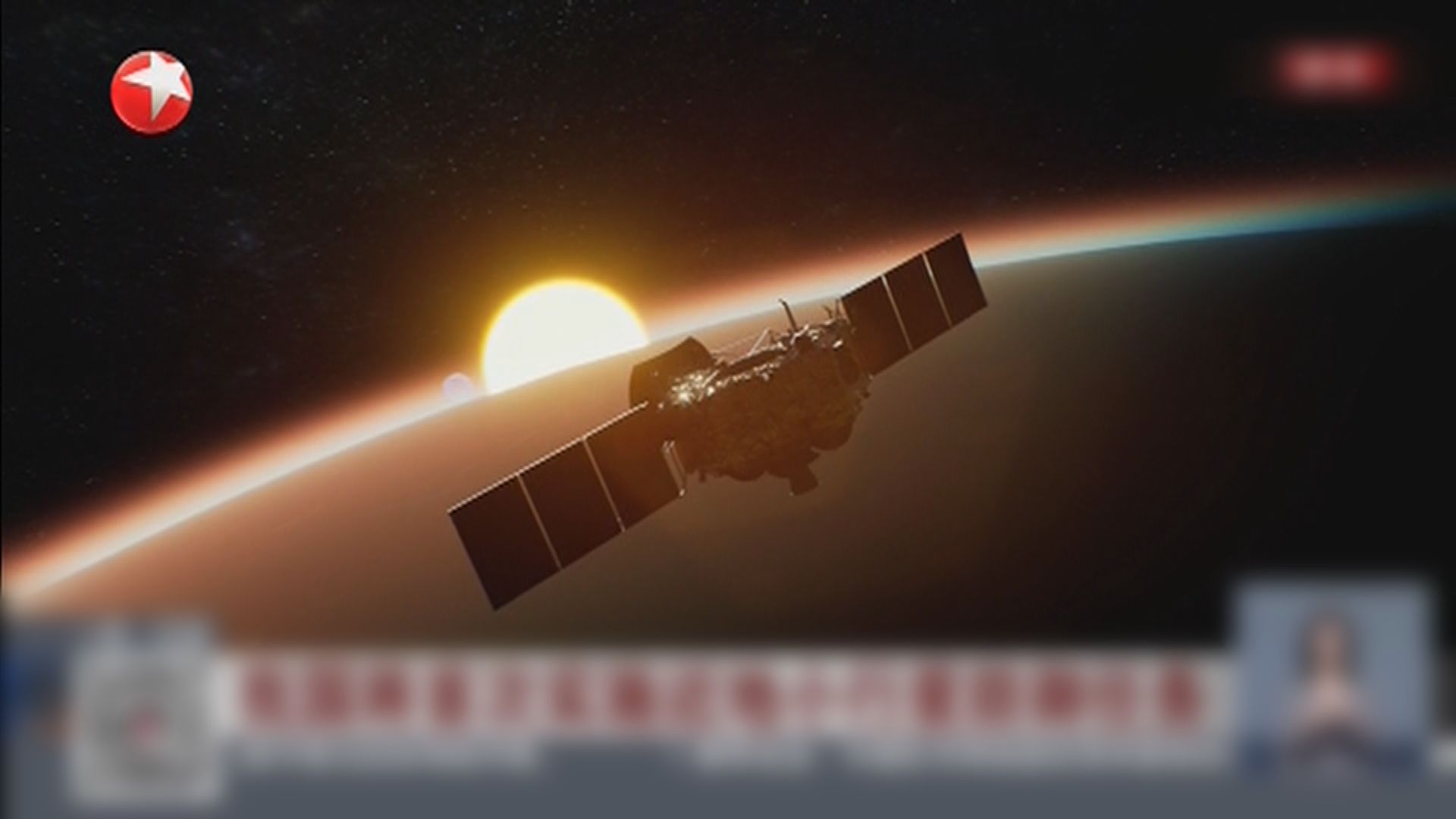 內地未來10年內將展開「近地小行星防禦任務」