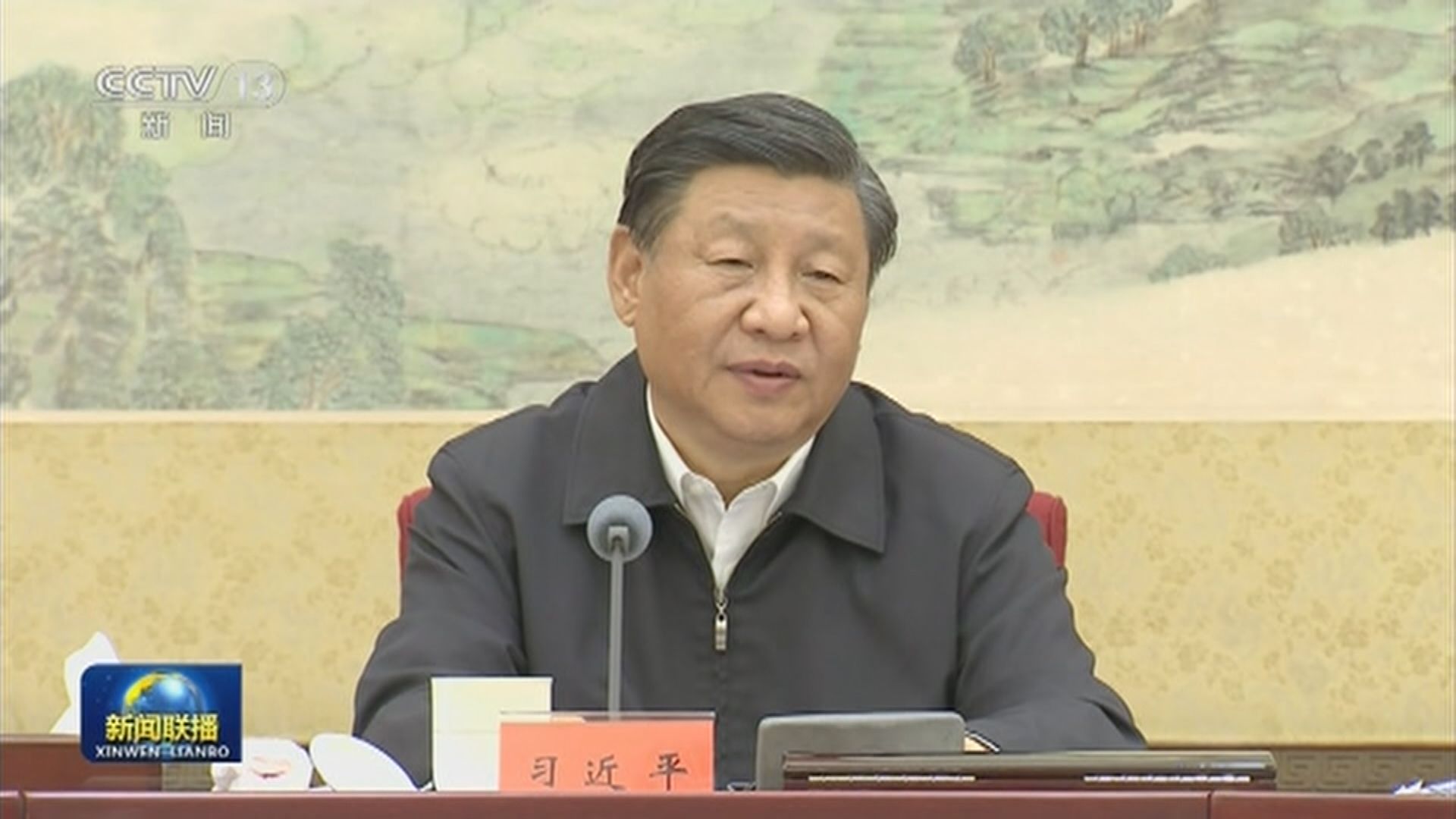 習近平主持政治局會議研究明年經濟工作　強調穩中求進