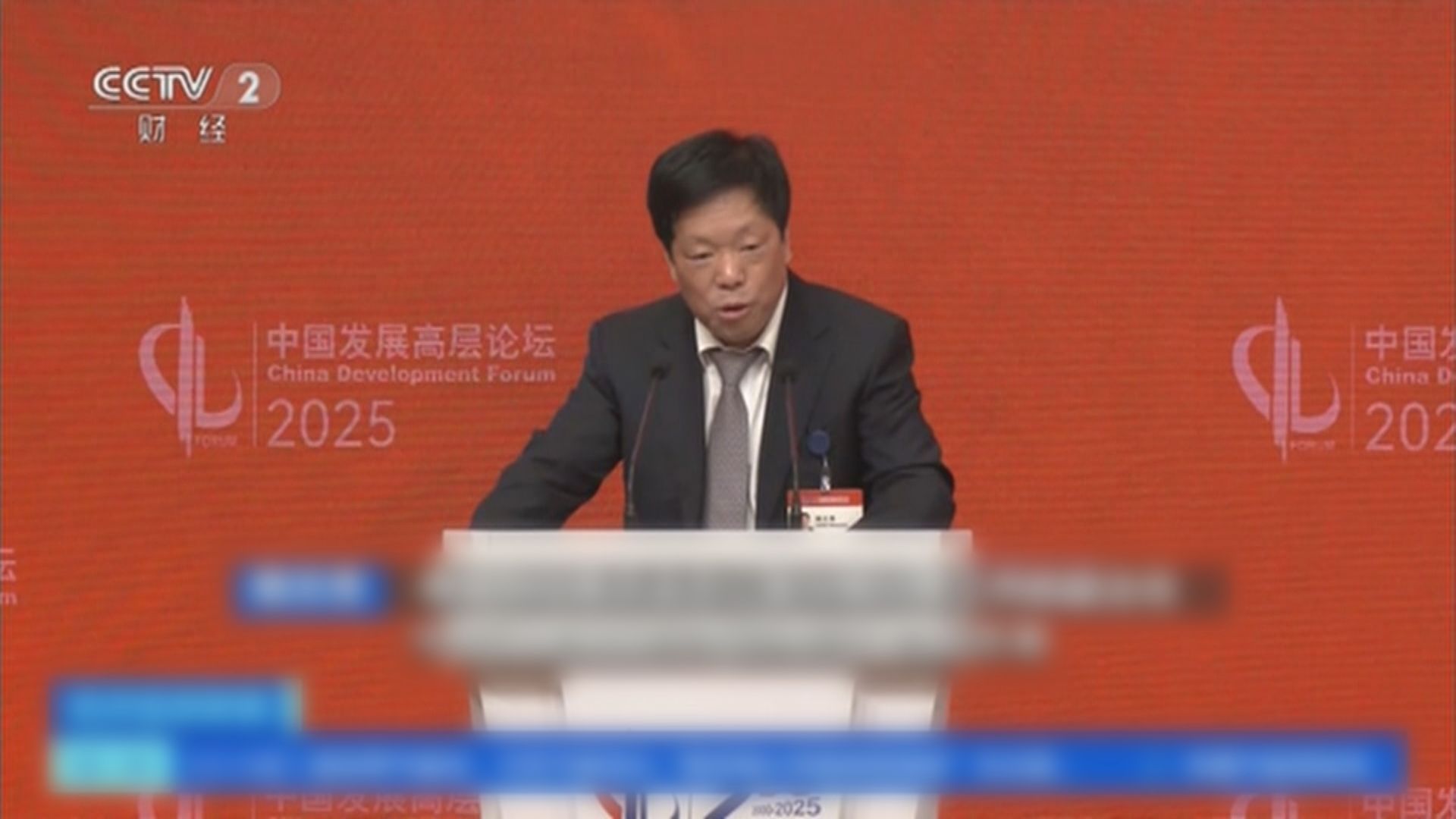 中財辦副主任：內地一線城市房地產回暖態勢較為明顯