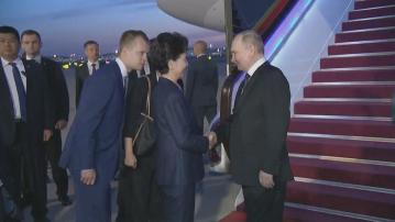 普京抵達北京展開國事訪問 將與習近平舉行會談