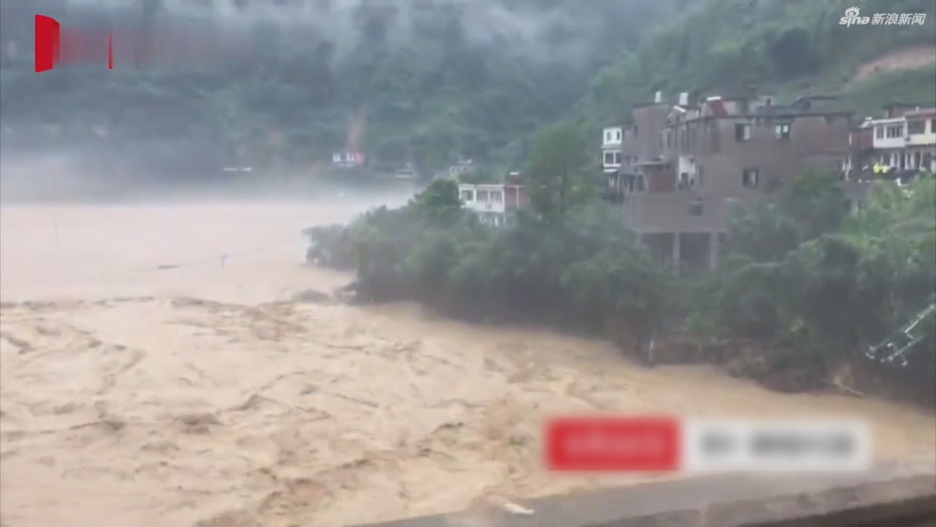 貴州北部暴雨成災洪水圍困多條鄉鎮