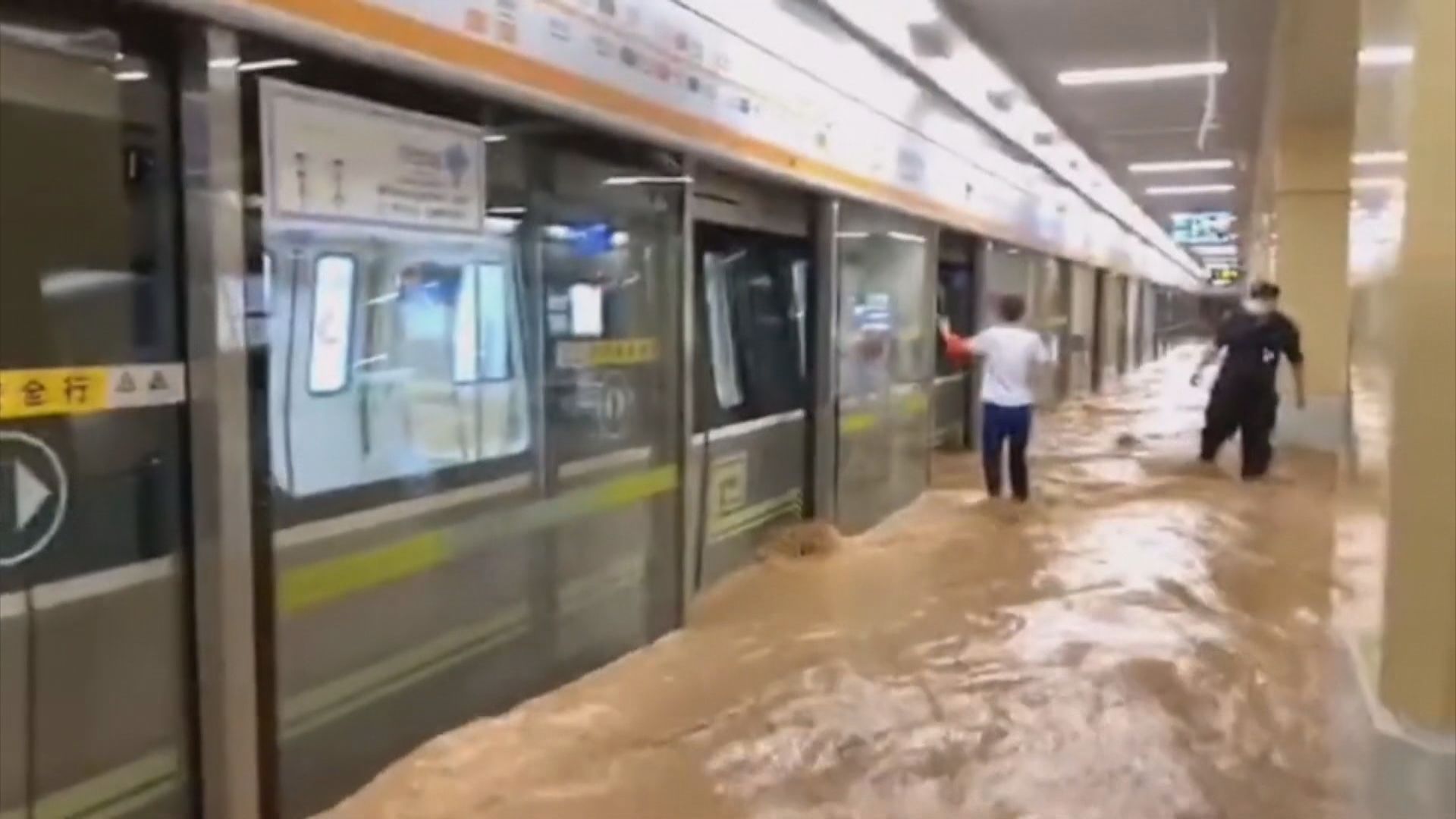 河南暴雨　其中鄭州地鐵水浸有人被困