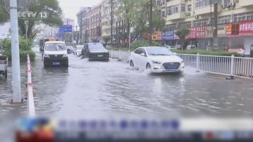 北京再發布全市一級防汛應急響應　呼籲民眾非必要不外出