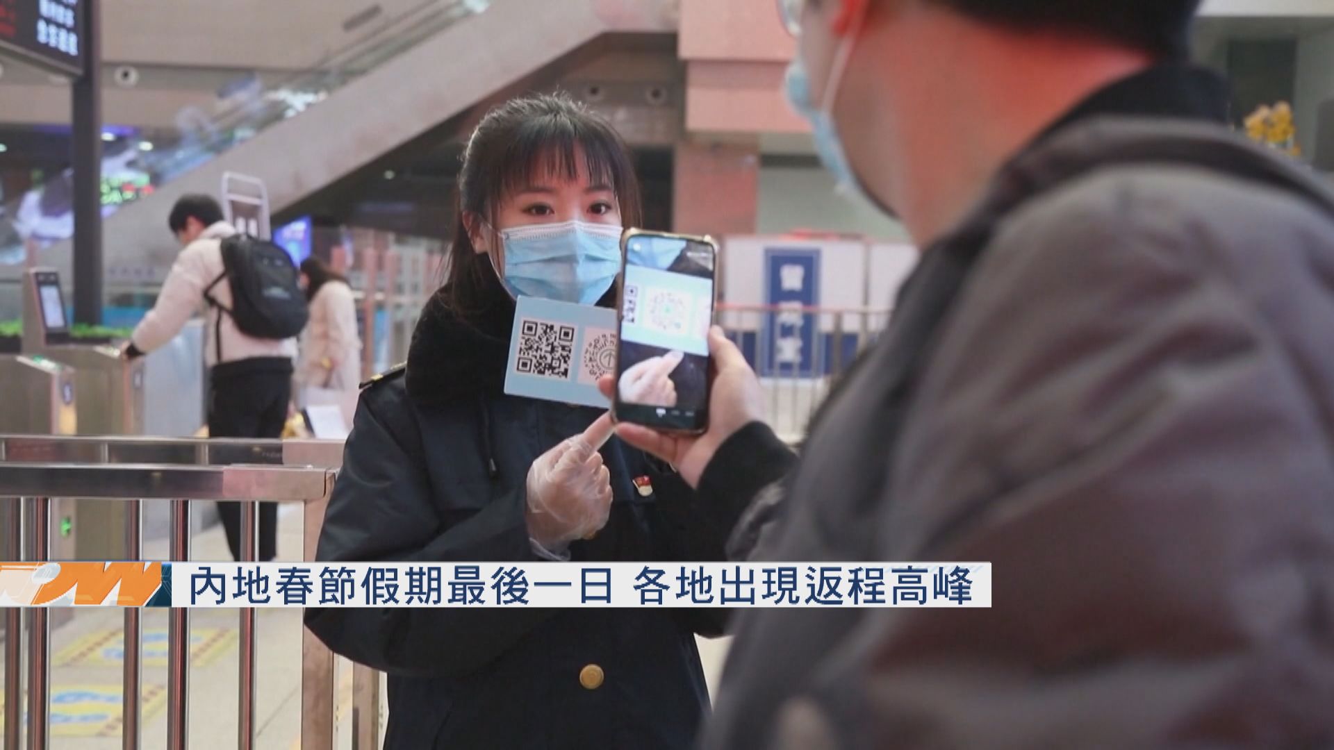 內地春節假期最後一日　各地出現返程高峰