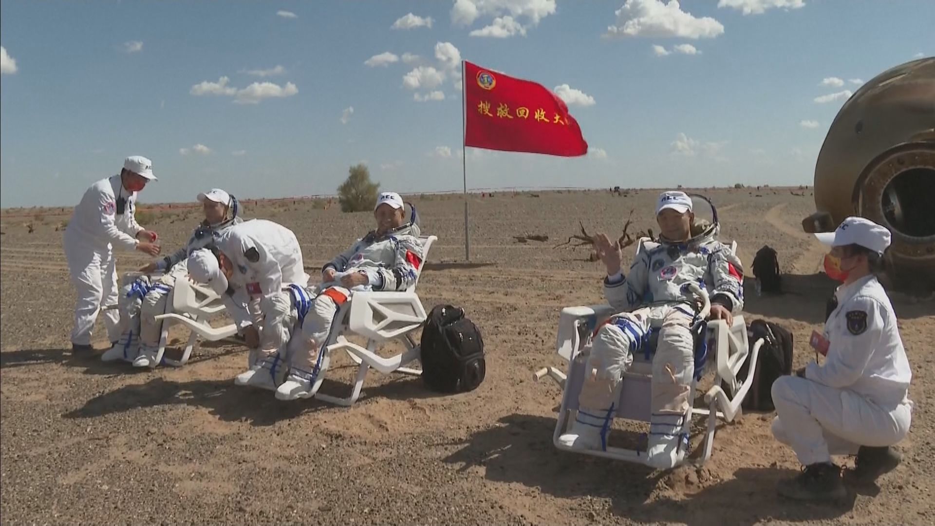 神舟十二號三名太空人安全著陸順利出艙