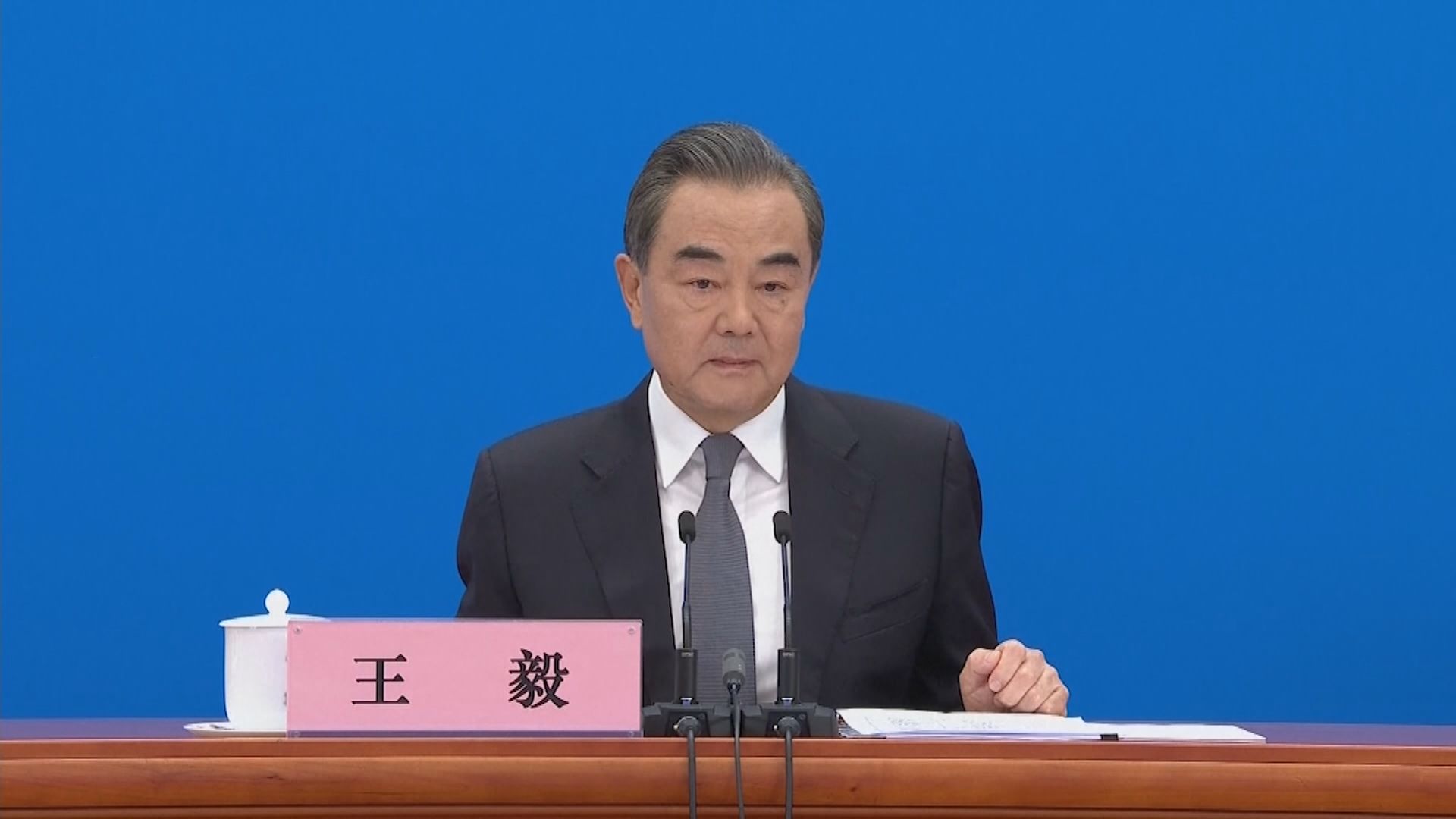 王毅據報下月訪俄與普京會面