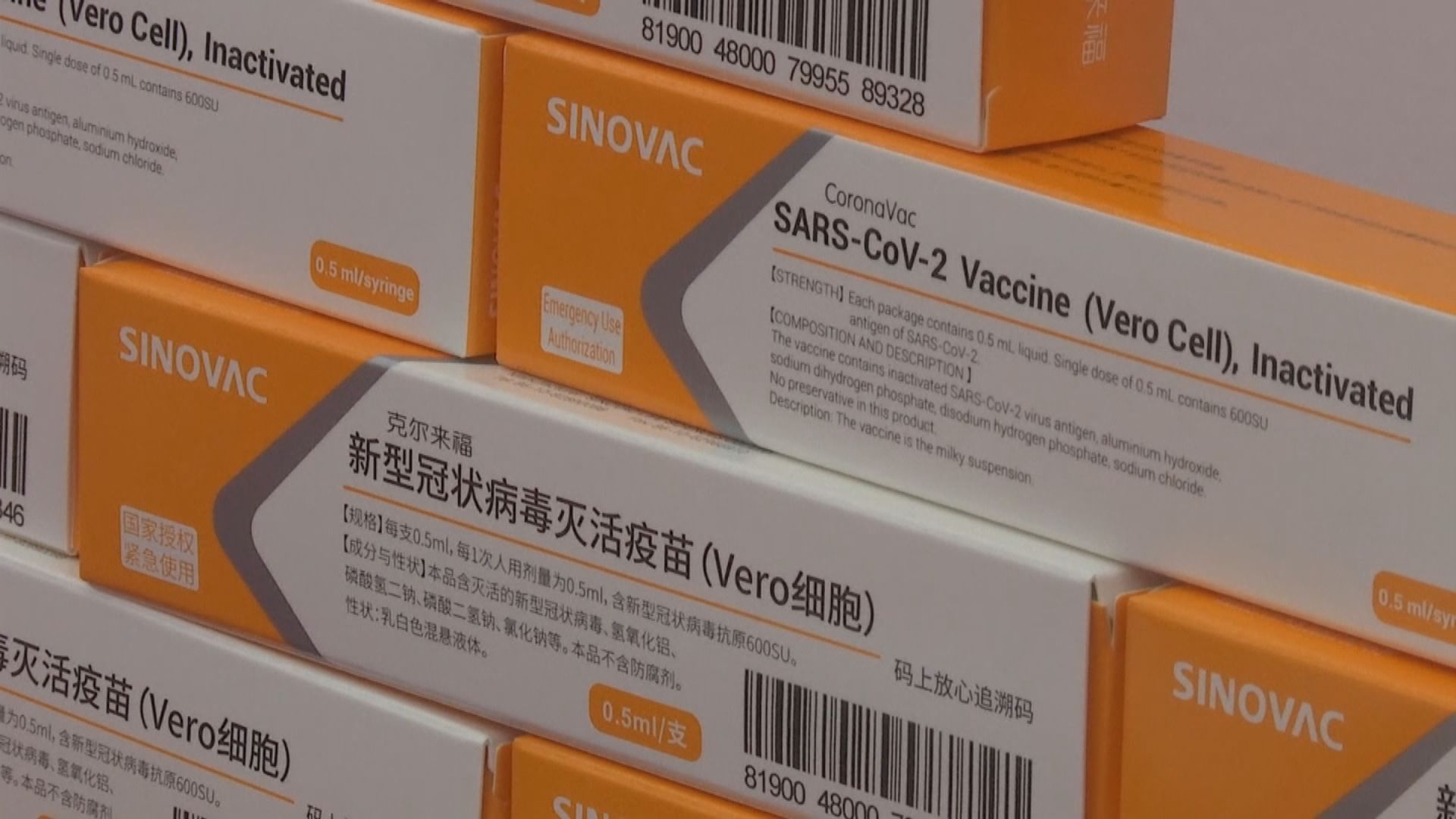 國家藥監局附條件批准科興新冠病毒滅活疫苗上市