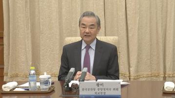 王毅晤趙兌烈 冀雙方排除干擾推動關係發展