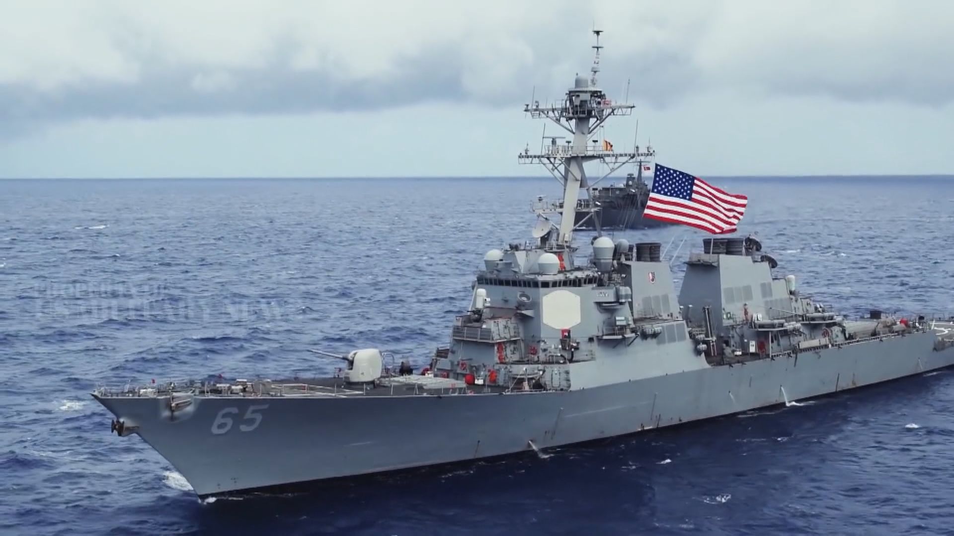 美國重申南海適用與菲律賓聯防條約　中方表示堅決反對