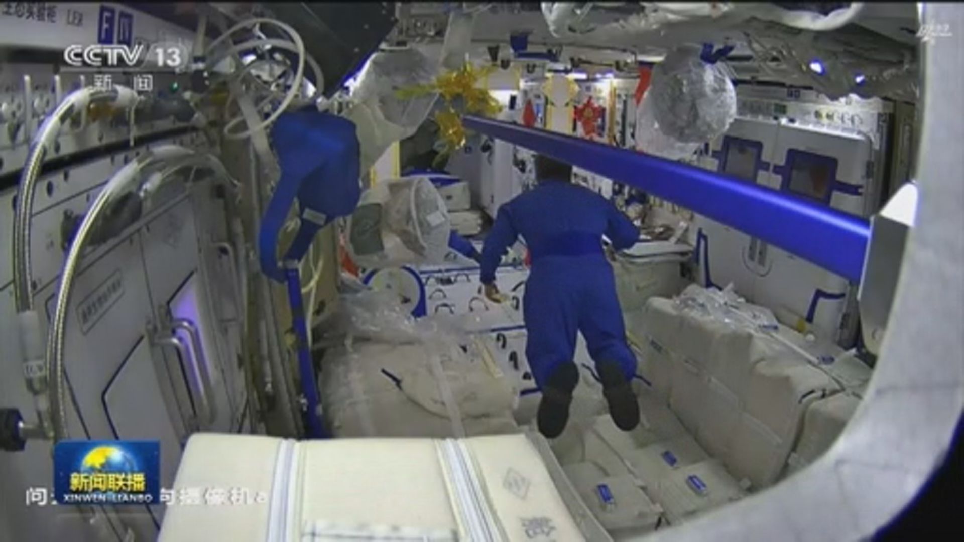 神舟十五號太空人即將首次出艙